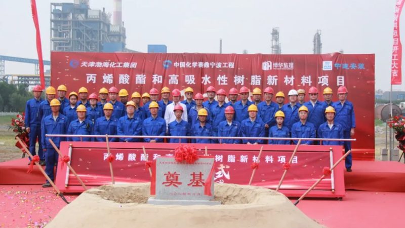 化工产品第三方检测：标准规范，确保安全与品质