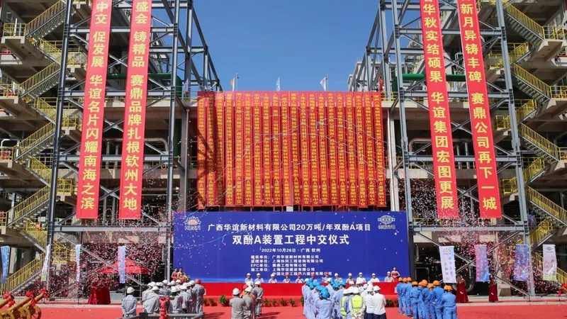 广州建筑分散剂加盟：揭秘其应用与选择要点