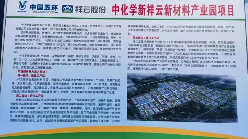 塑料原料价格行情：五大品牌深度对比解析**