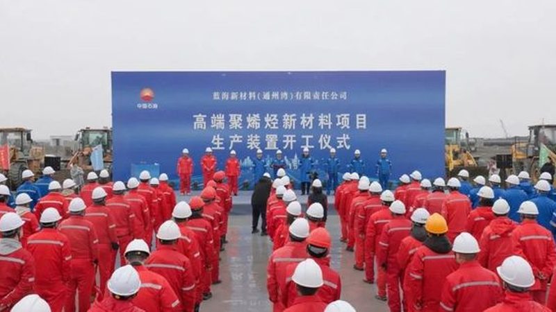 大宗化工原料价格波动背后的逻辑与市场推手