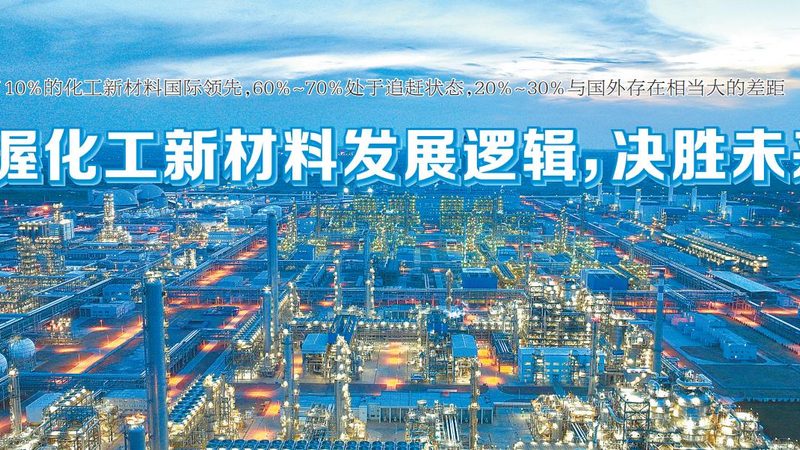 上海家装新材料公司排名