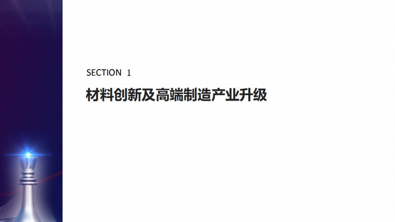 耐高温胶粘剂代理，不是有资源就能干