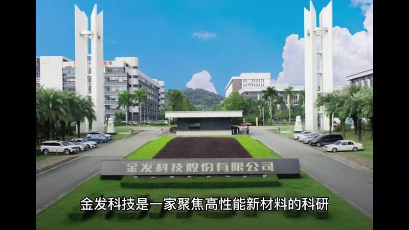 上海色母粒价格背后的考量因素**