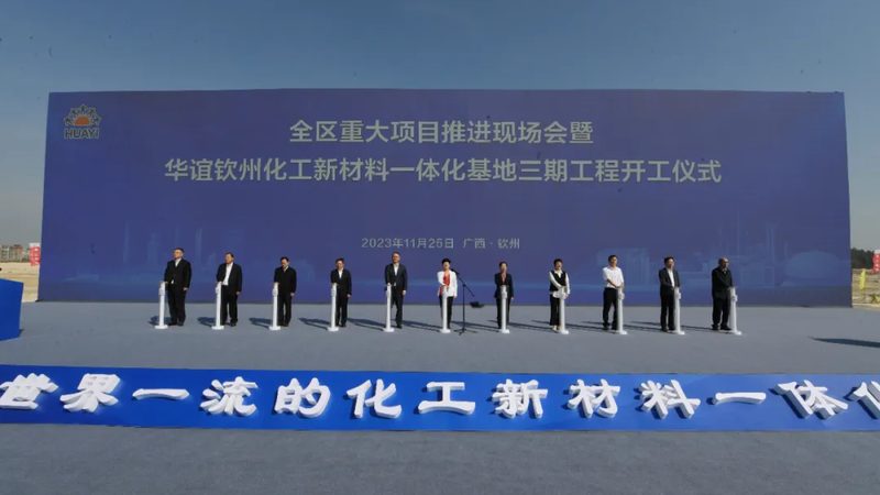 广东精细化工产品规格参数解析：关键指标与选型要点